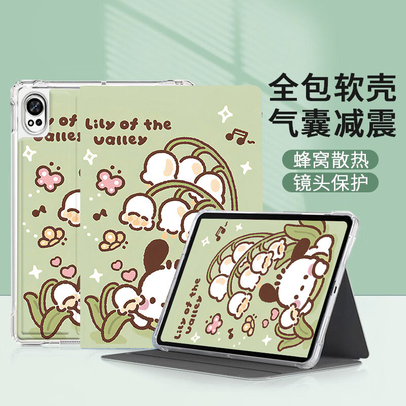 适用华为matepadedge平板平板保护套14.2英寸qxs-w00气囊透明壳全包防摔2025新款matepadedge皮套支架pad外壳,淘宝优惠券,粉丝福利购,淘宝优惠卷