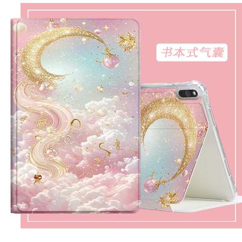 适用优学派p30/p36保护套YXP E26学习机u60/u80/u90全包umix6/umix9防摔U26/U27/U32气囊U17/U17+壳s8/s9/u16 - 图3