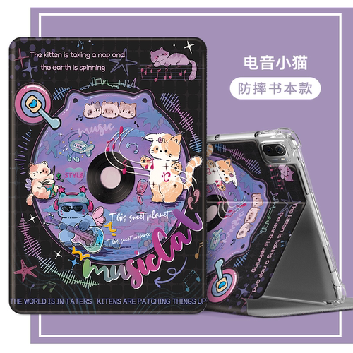 适用于华为matepad平板电脑保护套11.5英寸全包防摔TXZ-W20透明气囊外壳txz-w10卡通可爱btkr-w00支架轻薄壳 - 图3