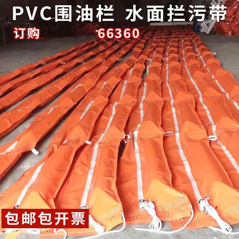 围油栏轻型WGV450固体浮子式橡胶拦污带围拦油带浮子式600pvc900| - 图2