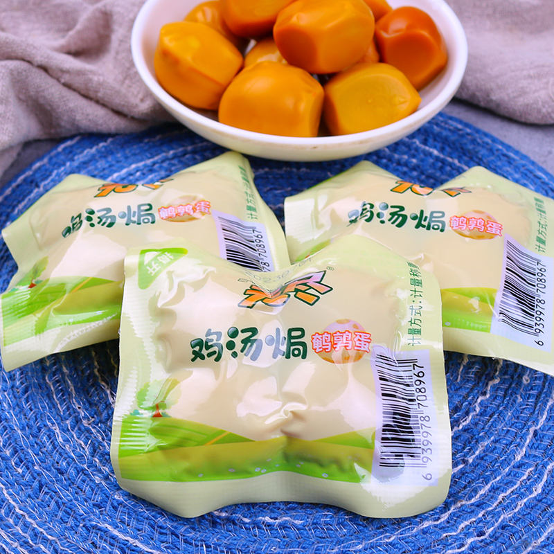 无尽鸡汤焗鹌鹑蛋卤蛋零食熟食即食无壳五香盐焗小包装小吃1000g