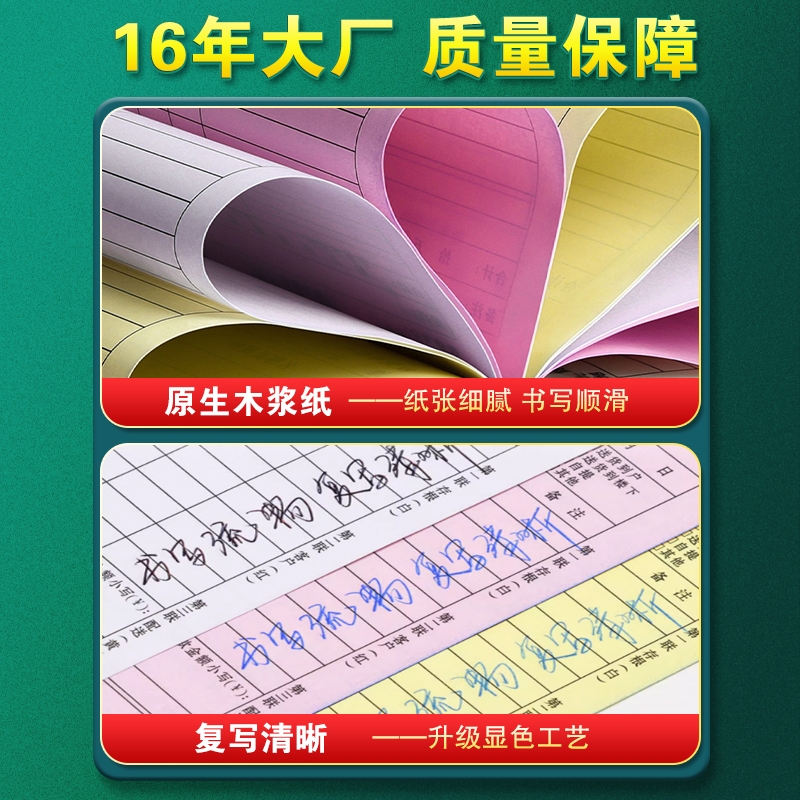 设备维修服务单三联修理厂客户售后接机保修结算登记表监控零星修工送修收费签单本三连工程验收报价单据3联 - 图2