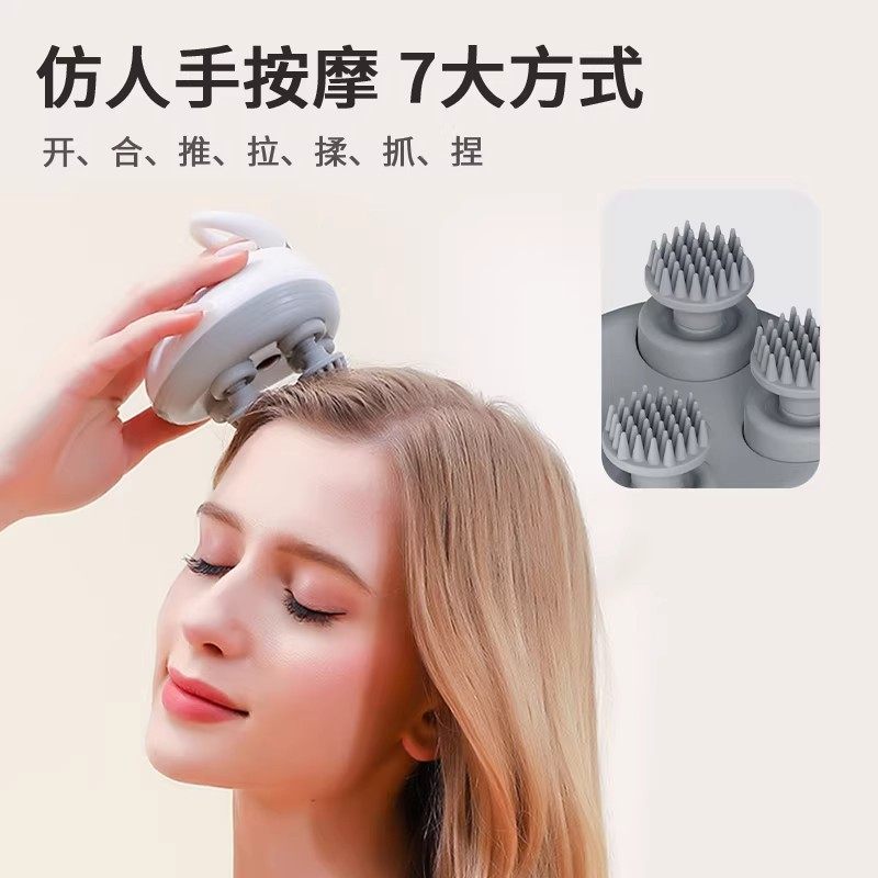 头部按摩器充电全自动按头部抓头神器疏通经络灵魂提取器手爪挠头,淘宝优惠券,粉丝福利购,淘宝优惠卷