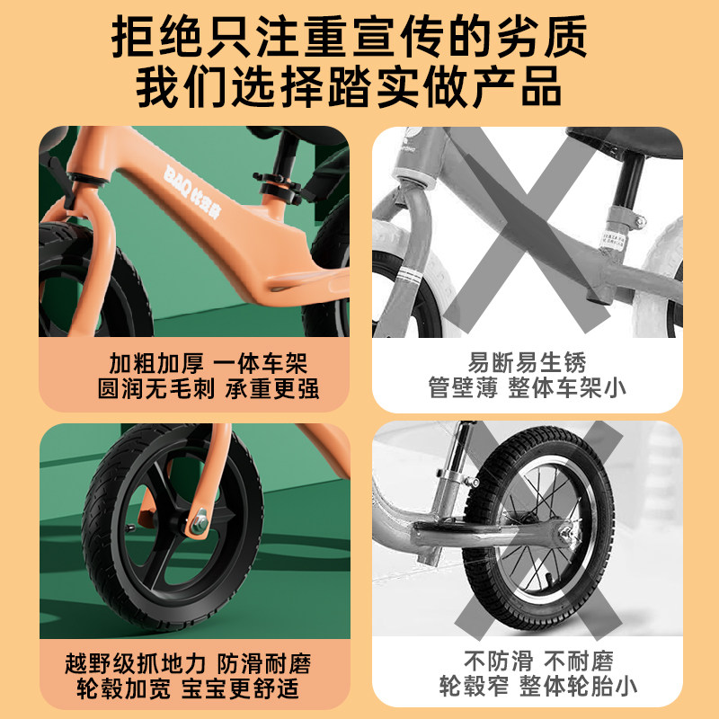 比安奇脚踏1-3-6岁宝宝2平衡车 比安奇踏行车/滑行学步车