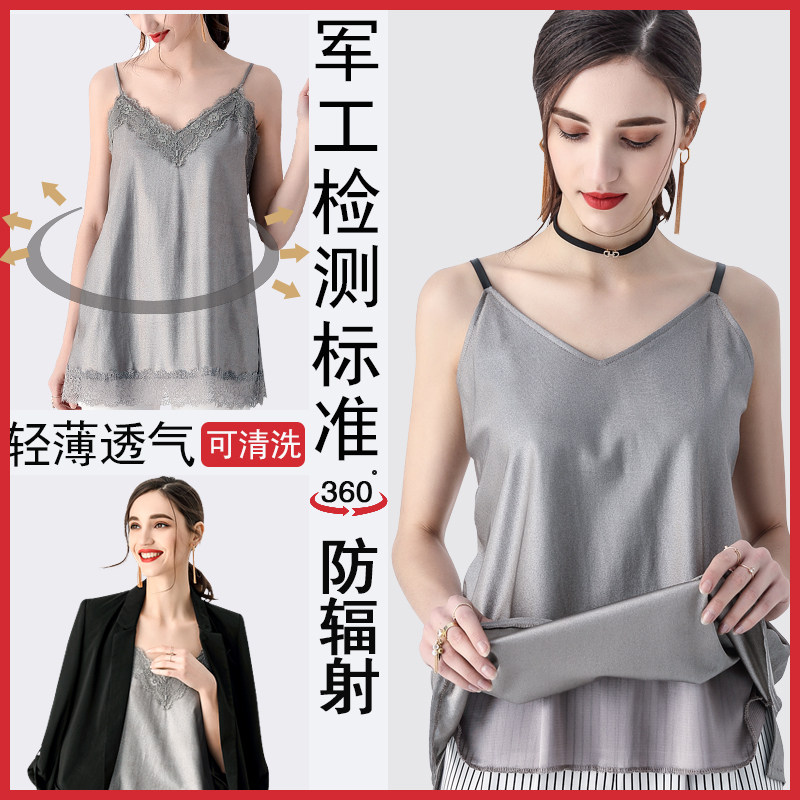 正品上班族防护肚兜内穿防辐射服 卡孕莱防辐射裙
