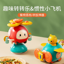 Baby toy dining chair sucker to turn to LEO 0 1 year old baby More than 3-6 months childrens puzzle early to teach rocking bell