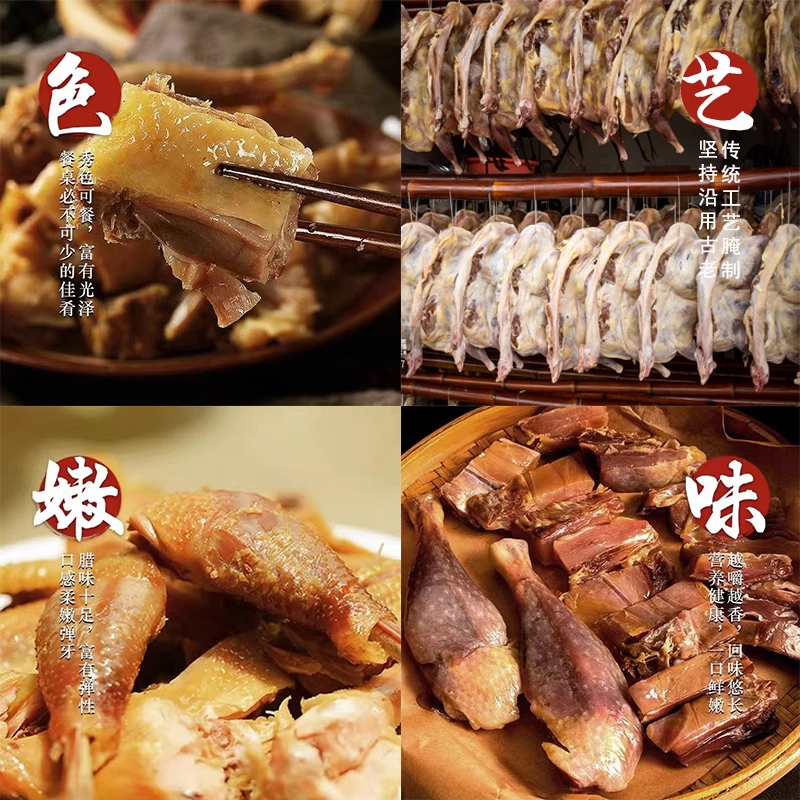 湖北省荆门土特产风干鸡正宗十里铺风干鸡腊香鸡子散养土鸡咸鸡 - 图2