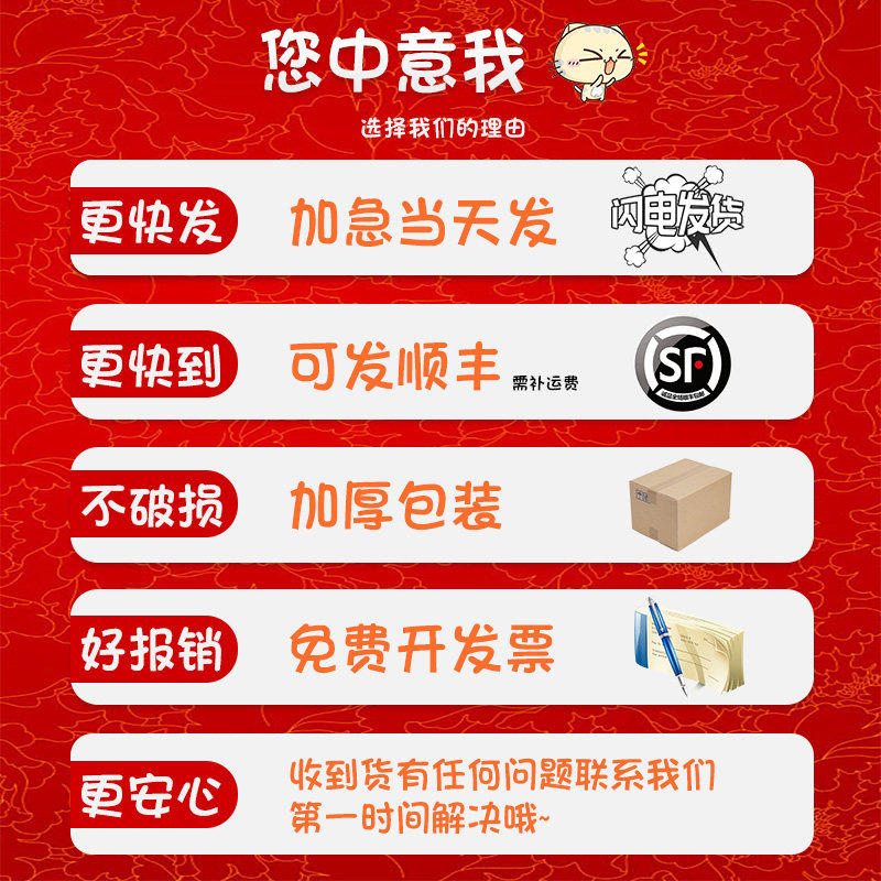 2026新年氛围布置装饰马快乐贴网红巨型蝴蝶立体打卡墙拍照区造景,淘宝优惠券,粉丝福利购,淘宝优惠卷