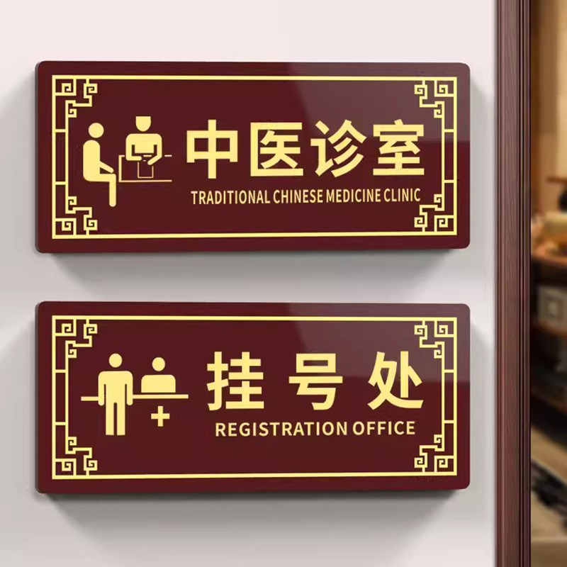 中医针灸：传统疗法在日常中的新角色