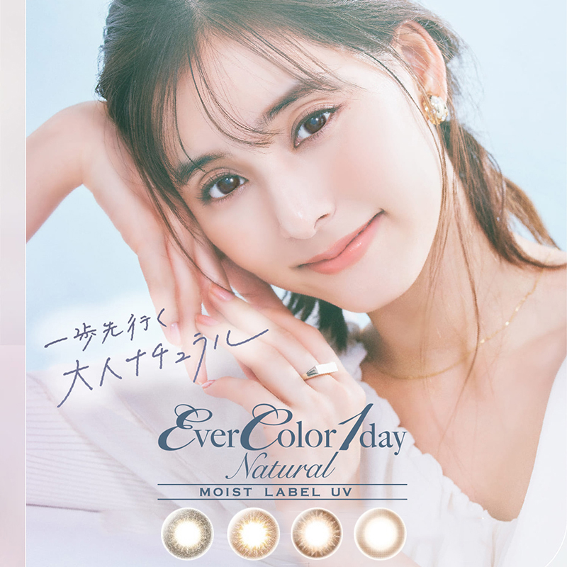 EverColor Natural MOIST LABEL UV美瞳隐形眼镜日抛20片装 - 图2