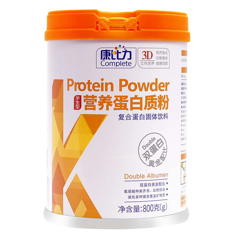康比力学生乳清蛋白粉青少年营养粉 康比力保健食品大豆分离蛋白/混合蛋白