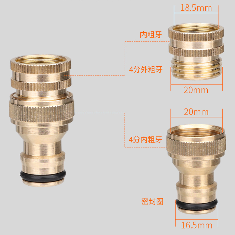 联塑塑料水龙头转接头18毫米螺纹转4分外丝浇花洗车水管水嘴配件