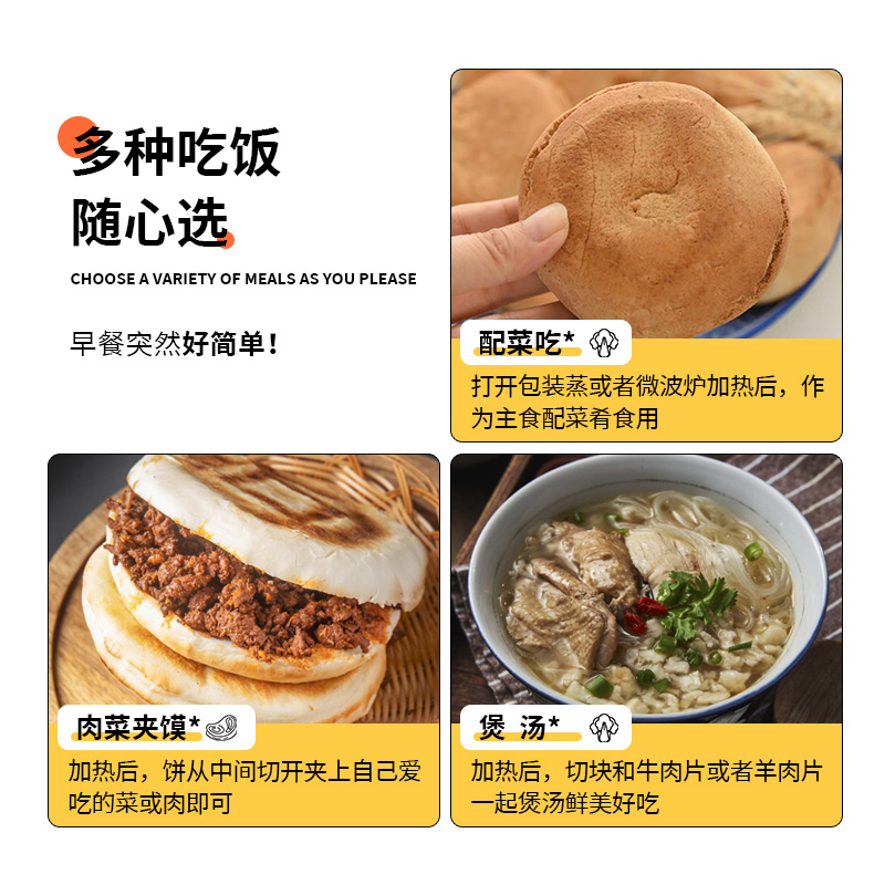 低脂即食吊炉烧饼山东特产杠头饼潍坊杠子头全麦火烧手工馒头面食 - 图3