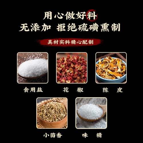 正宗椒盐粉撒料840g瓶装家用商用蒜香烧烤调味料蘸料椒盐皮皮虾 - 图1