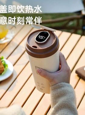 捷行烧水杯USB恒温水杯便携式烧水壶实时显温泡奶杯小型电热水杯