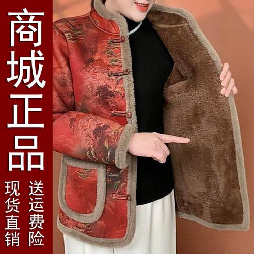 好品中老年女装国风加厚立领妈妈装外套U新中式冬季棉服复古花色 - 图1