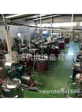 纳米级砂磨机，纳米色浆喷墨用砂磨机，热转印喷墨砂磨机