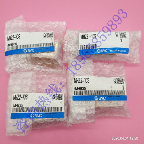 原装SMC微型不带磁气动手指气缸 平行开闭型MHZ2-10S气爪常开现货 - 图3