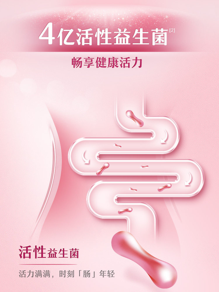  班顿食品成人奶粉