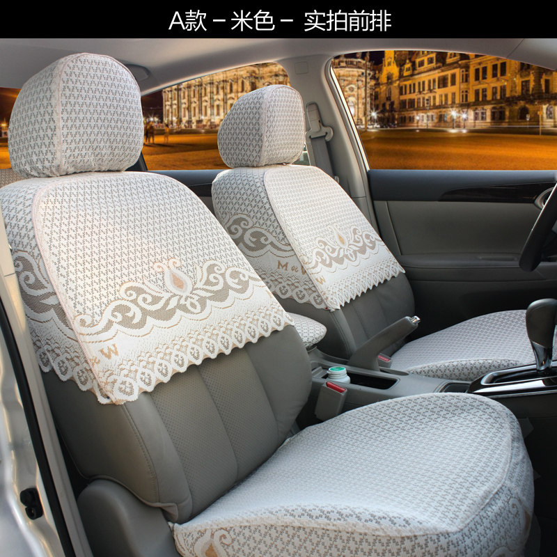 汽车座套本田CRV皓影新能源特斯拉Model3 Y埃安S专用半包蕾丝坐垫