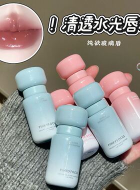 镜面唇釉水润显色轻薄不黏腻