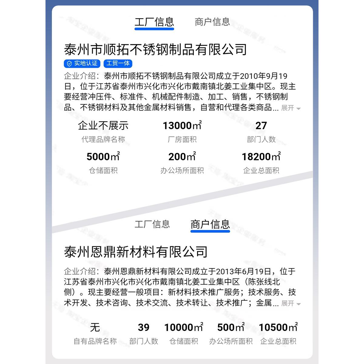 恩鼎304不锈钢加长膨胀螺丝吊顶膨胀螺栓晾衣架专用拉爆内置膨胀 - 图2