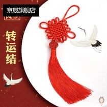 China knot door pendant small number living room red concentric knot hanging decoration Ping An auspicious Qiao relocating decoration festival Grand number