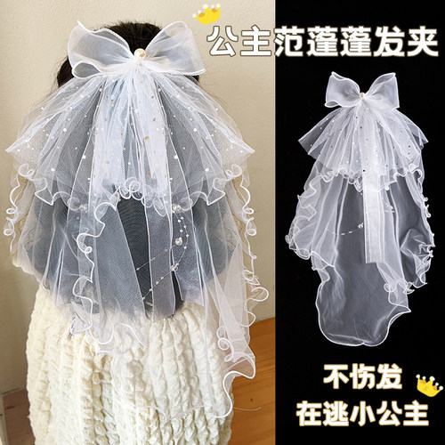 儿童头纱蝴蝶结公主裙头发卡头饰小女孩生日皇冠女童冰雪发夹发饰 - 图0