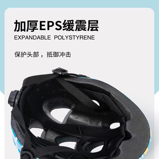 Mi Gao children's helmet professional safety helmet for boys