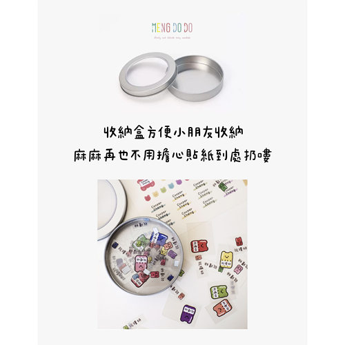 Mengdodo韩风儿童防水可爱姓名定制餐具水杯防丢立体水晶贴 - 图2