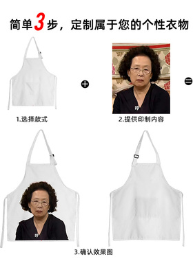 来图定制围裙防污无袖围腰