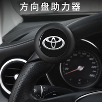 Suitable for Fengtian Kemei Rui Asia Dragon Willanda RAV4 Yiser Motor steering wheel booster ball assisted diviner
