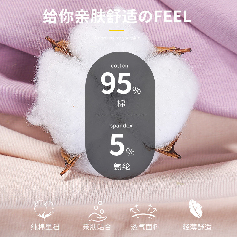 浩晴高腰头女士纯棉抗菌收腹内裤 浩晴内裤