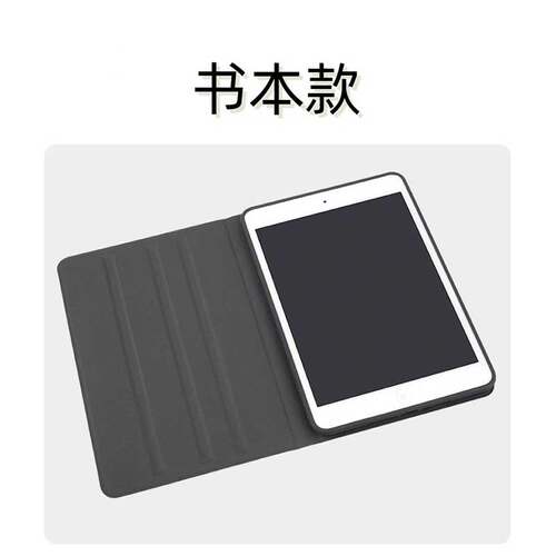 适用于aipaid i pad ipad apid ipid ipod iPad平板保护套全包第10代mini7可爱air6苹果平板电脑Pro11保护壳 - 图2