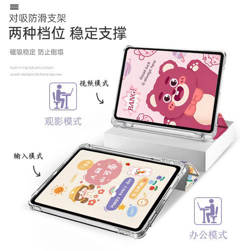 华为mate pad pro平板保护套matepadpro12寸保护壳MatePadSE 11带笔槽12.6防摔10.8寸m6外套10.4三折c5适用于 - 图1