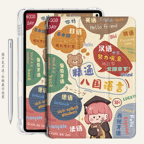 华为mate pad pro平板保护套matepadpro12寸保护壳MatePadSE 11带笔槽12.6防摔10.8寸m6外套10.4三折c5适用于 - 图3
