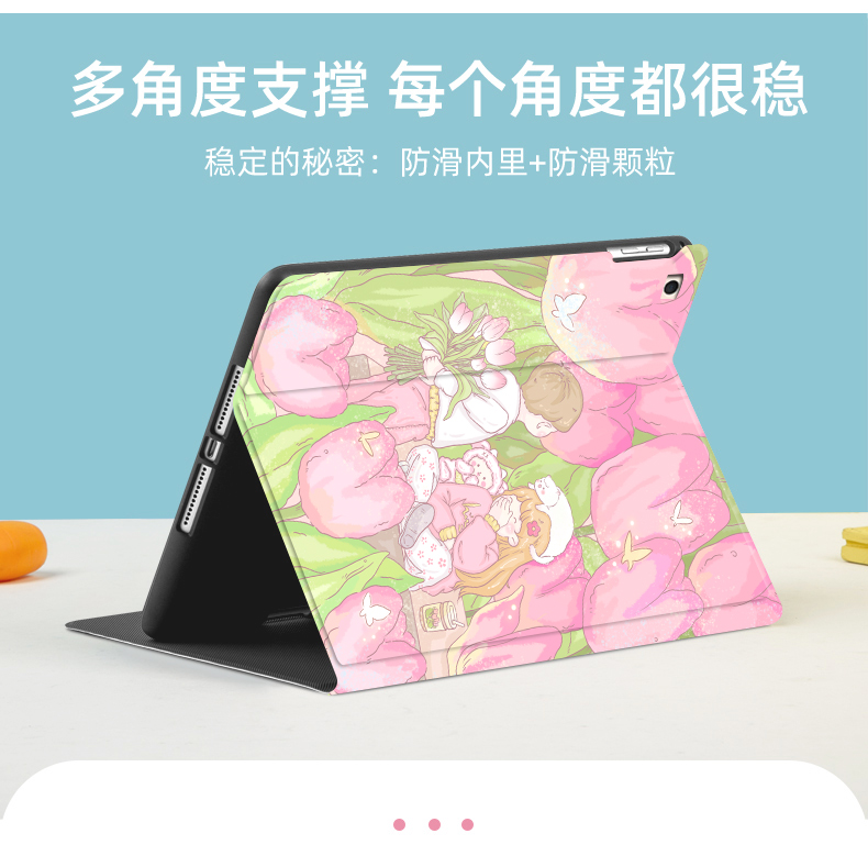 ipad pro 10 5保护套A1701苹果a2152平板ipadpro105电脑ip3代ipadair第三代ipadari3外壳10.5英寸padair适用 - 图1