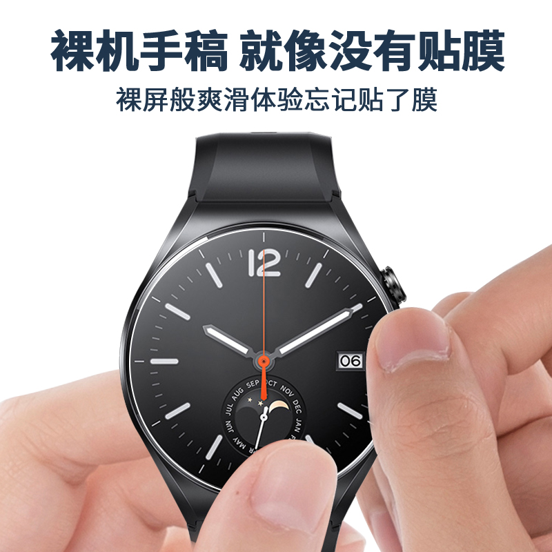 适用小米watch s1水凝膜全屏覆盖watchs1保护膜watchs1pro智能运动手表钢化膜pro防摔高清全包圆形表盘贴膜 - 图1