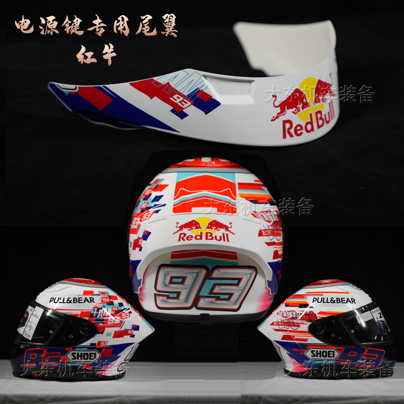 SHOEI Z7 Z8头盔大尾翼招财猫电源键黑红蚂蚁德国站亮黑亮白机车 - 图2