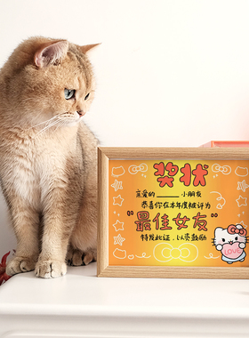 HelloKitty趣味奖状相框干饭拉屎大王搞笑创意奖励证书送对象礼物