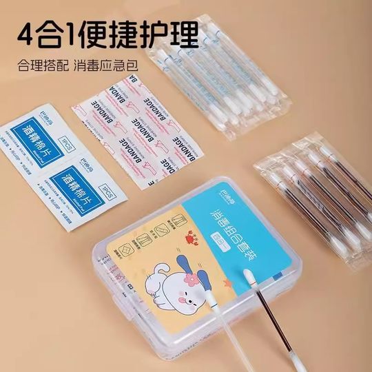 一次性旅行必备神器登山八件套小物件短期出门旅游用品大全军训女