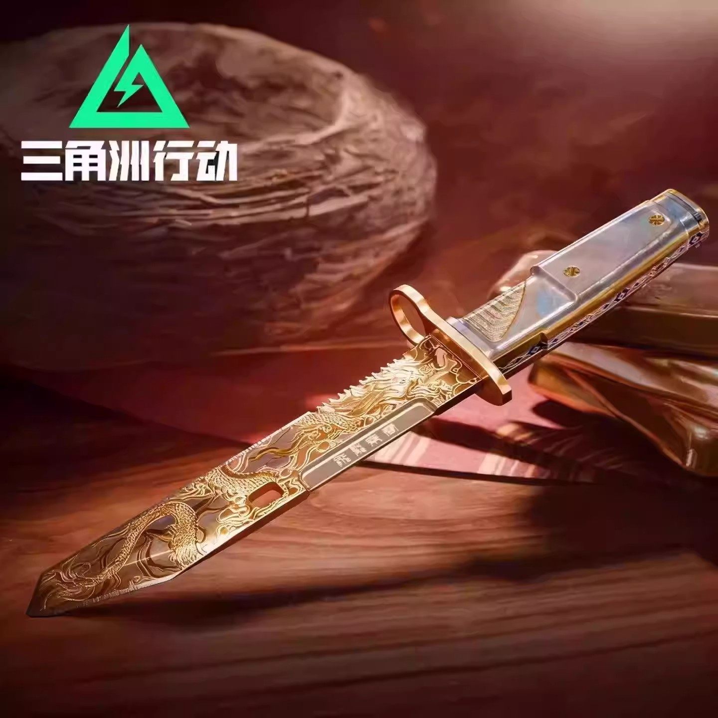 三角洲行动龙牙北极星弹簧刀信条儿童玩具合金武器模型摆件未开刃,淘宝优惠券,粉丝福利购,淘宝优惠卷