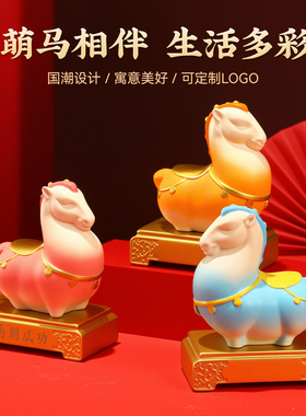 马年吉祥物创意办公室工位摆件