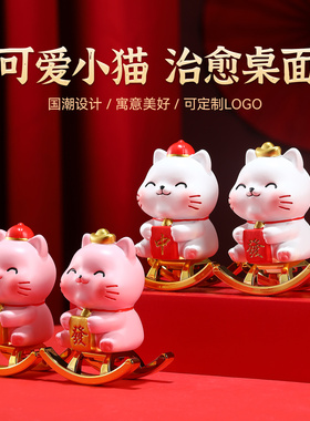 国潮摇摇小猫摆件工位桌面装饰品
