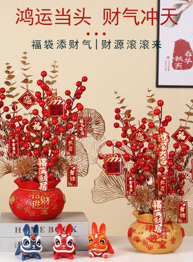 杜格沃新年红果抱抱桶乔迁新居