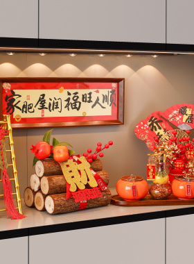 入宅仪式用品新房礼物全套