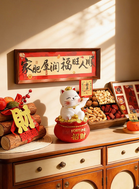 乔迁之喜入宅礼物全套新房装饰品