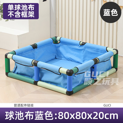 管道攀爬架qua滑梯洞洞板蹦床网彩虹门秋千dro太空舱吊桥球池配件 - 图2