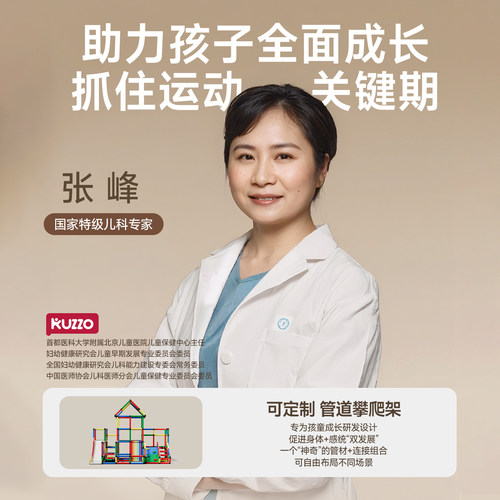 管道攀爬架百变爬梯宝宝早教中心儿童室内小户型多功能组合滑滑梯 - 图3