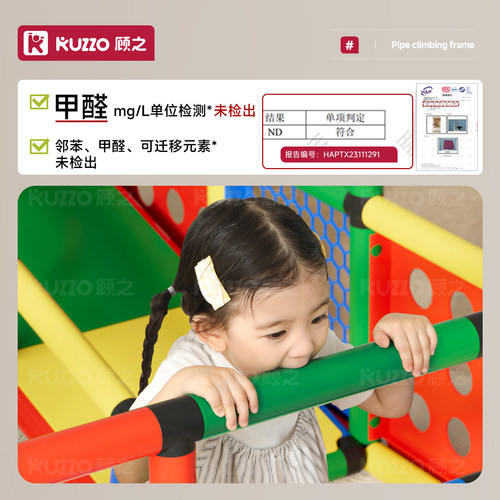 管道攀爬架百变爬梯宝宝早教中心儿童室内小户型多功能组合滑滑梯 - 图2